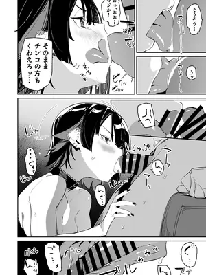 [ぐりいん野はうす (温野りょく)] 放課後の特別補習 (ゼンレスゾーンゼロ) [DL版]_13