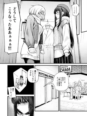 (C105) [帰宅時間 (きたく)] いつも心にドキドキを (リコリス・リコイル)_07