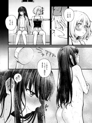 (C105) [帰宅時間 (きたく)] いつも心にドキドキを (リコリス・リコイル)_05