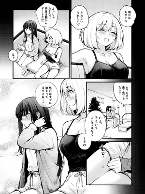 (C105) [帰宅時間 (きたく)] いつも心にドキドキを (リコリス・リコイル)_04