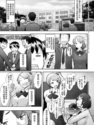 [堺はまち] お気に♀ママ｜最愛的♀馬麻 [中国翻訳] [無修正] [DL版]_104