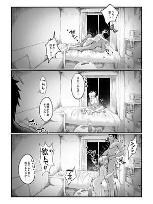 [流刑地 (ゴミ男)] 二小山さんは貸出し中です。 [DL版]_71