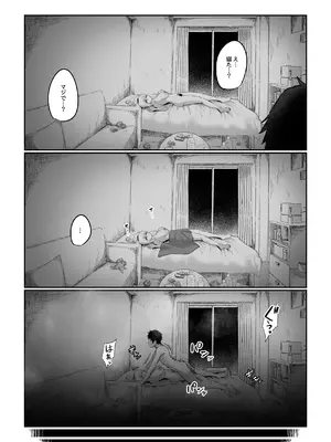[流刑地 (ゴミ男)] 二小山さんは貸出し中です。 [DL版]_73