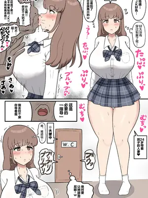 [たねちこや (たねひじり)] かなでママの肉便器生活 [不咕鸟汉化组]_15
