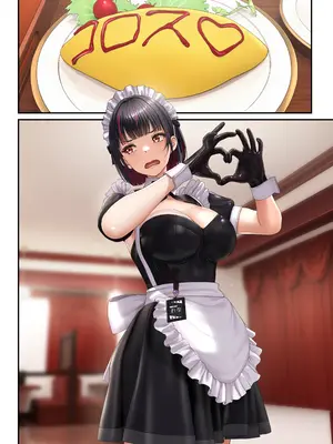 [2vs (椎名鯛)] 隣の席の子がメイドカフェ嬢だったので_49