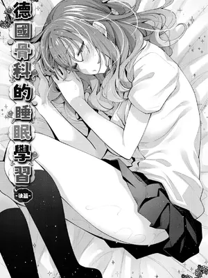 [あきのそら] あいぞめ｜愛嬌滿溢 [中国翻訳] [無修正] [DL版]_036