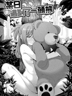 [あきのそら] あいぞめ｜愛嬌滿溢 [中国翻訳] [無修正] [DL版]_092