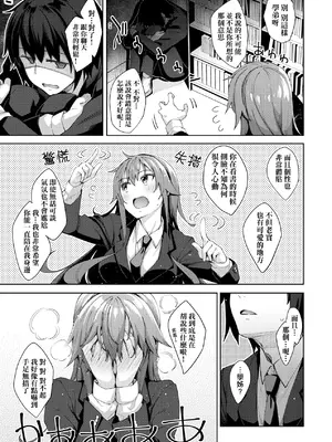 [あきのそら] あいぞめ｜愛嬌滿溢 [中国翻訳] [無修正] [DL版]_174