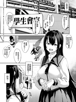 [あきのそら] あいぞめ｜愛嬌滿溢 [中国翻訳] [無修正] [DL版]_140