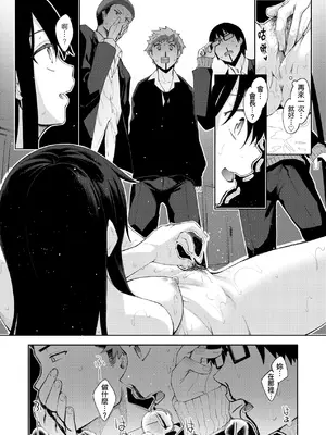 [あきのそら] あいぞめ｜愛嬌滿溢 [中国翻訳] [無修正] [DL版]_152