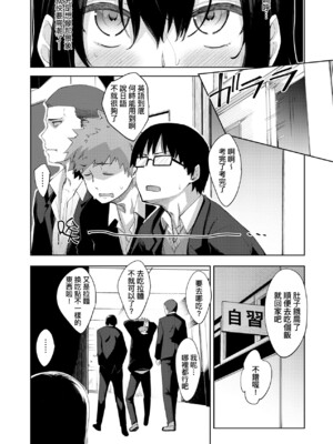 [あきのそら] あいぞめ｜愛嬌滿溢 [中国翻訳] [無修正] [DL版]_147