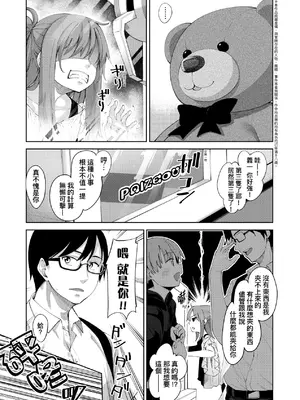 [あきのそら] あいぞめ｜愛嬌滿溢 [中国翻訳] [無修正] [DL版]_090