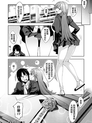 [あきのそら] あいぞめ｜愛嬌滿溢 [中国翻訳] [無修正] [DL版]_197