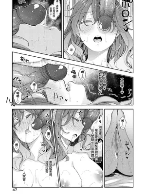 [あきのそら] あいぞめ｜愛嬌滿溢 [中国翻訳] [無修正] [DL版]_052