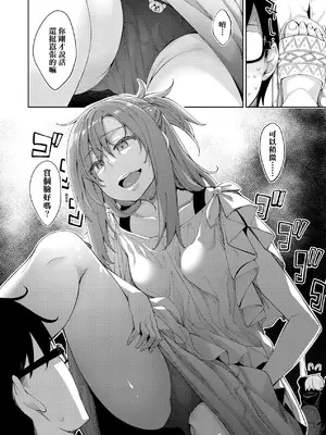 [あきのそら] あいぞめ｜愛嬌滿溢 [中国翻訳] [無修正] [DL版]_091