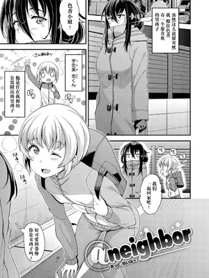 [皐月芋網] 痴的性活 [DL版] [饸饹面个人汉化]_134