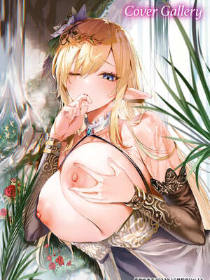 [kakao] 独身ハンターの出逢いはエルフの森で【単行本版】[中国翻訳]_006