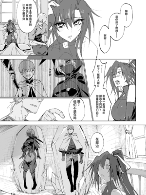 [ガタコマんち (狛形)] 異世界♀勇者 [lawelss个人重嵌][無修正]_018