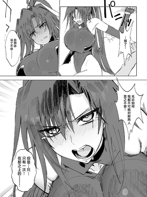 [ガタコマんち (狛形)] 異世界♀勇者 [lawelss个人重嵌][無修正]_022