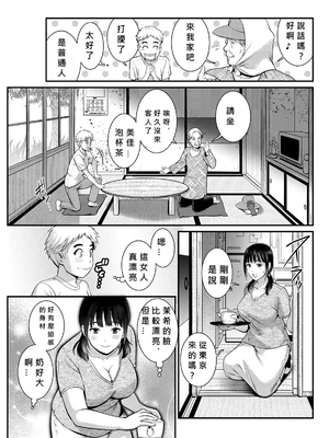 [彩画堂] めしべの咲き誇る島で 1+2_072