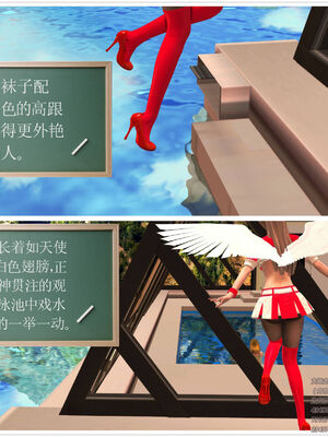 [走客]契约战士第一季 01-05_0025