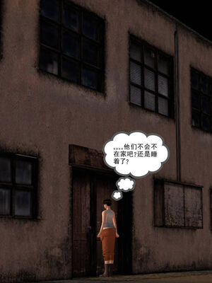 [走客]契约战士第一季 01-05_0063