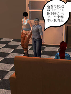 [走客]契约战士第一季 01-05_0067