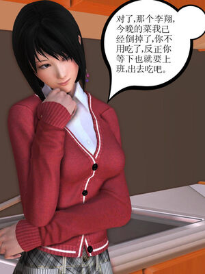 [走客]契约战士第一季 01-05_0071