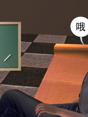 [走客]契约战士第一季 01-05_0142