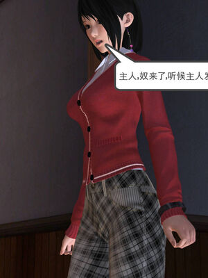 [走客]契约战士第一季 01-05_0146
