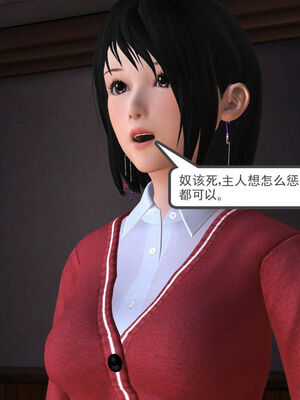 [走客]契约战士第一季 01-05_0151