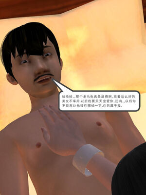 [走客]契约战士第一季 01-05_0181