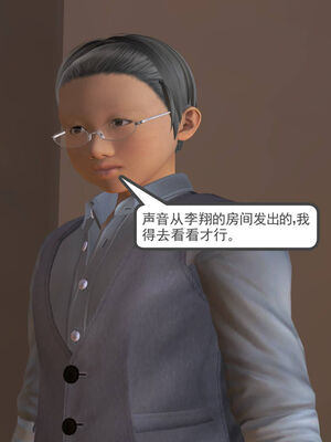 [走客]契约战士第一季 01-05_0221