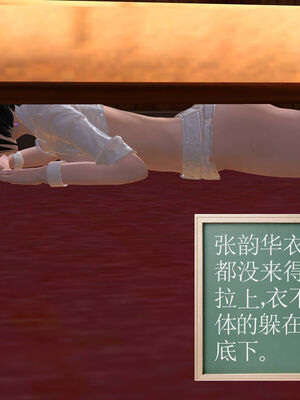 [走客]契约战士第一季 01-05_0244