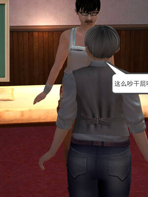 [走客]契约战士第一季 01-05_0245