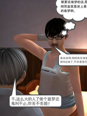 [走客]契约战士第一季 01-05_0246