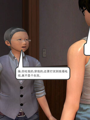 [走客]契约战士第一季 01-05_0247