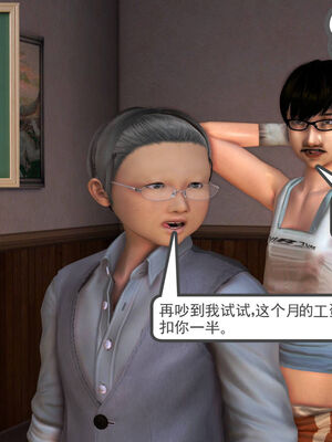 [走客]契约战士第一季 01-05_0249