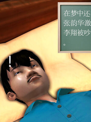 [走客]契约战士第一季 01-05_0318