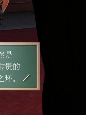 [走客]契约战士第一季 01-05_0324