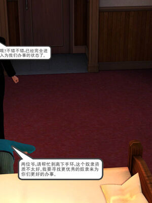 [走客]契约战士第一季 01-05_0337