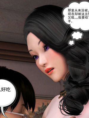 [走客]契约战士第一季 01-05_0481