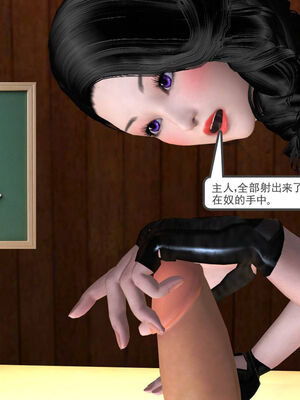 [走客]契约战士第一季 01-05_0529