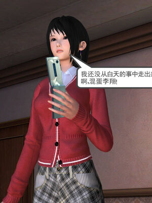 [走客]契约战士第一季 01-05_0539