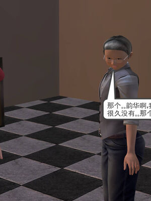 [走客]契约战士第一季 01-05_0552