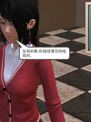 [走客]契约战士第一季 01-05_0558