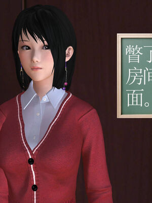 [走客]契约战士第一季 01-05_0560