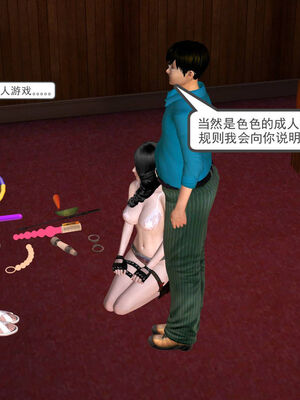 [走客]契约战士第一季 01-05_0567