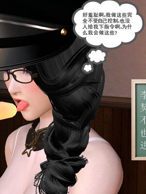 [走客]契约战士第一季 01-05_0581