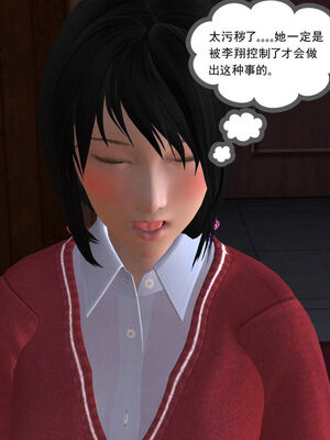 [走客]契约战士第一季 01-05_0583